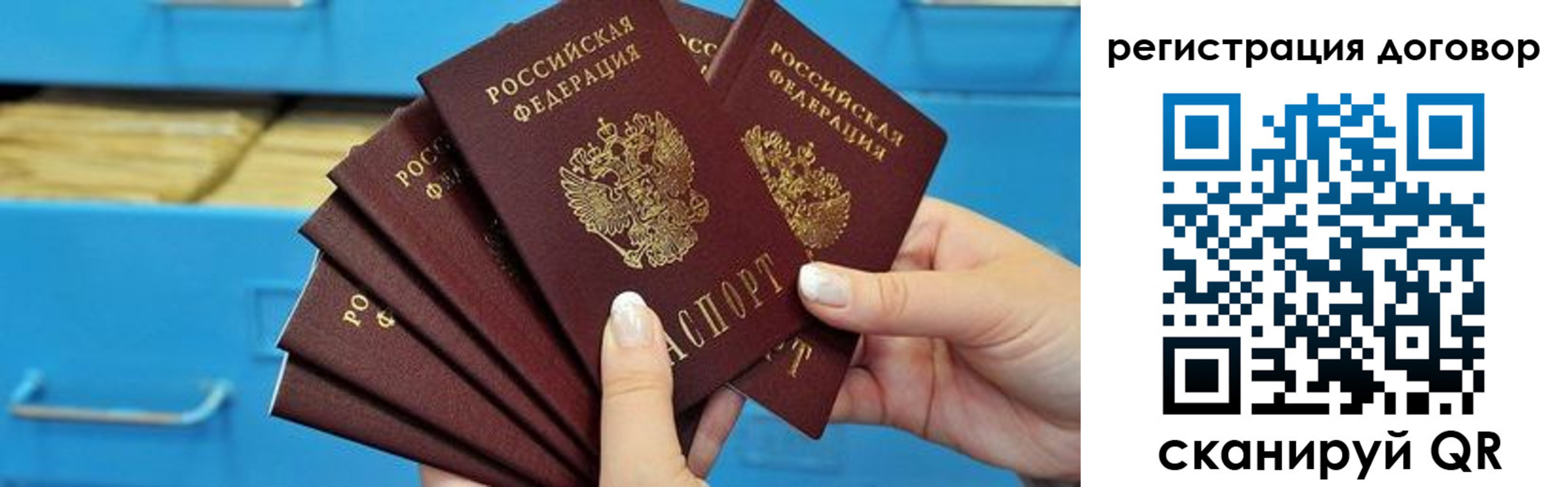 найти адрес прописки в Печорах