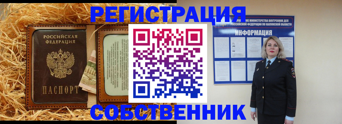 временная регистрация надежно в Печорах