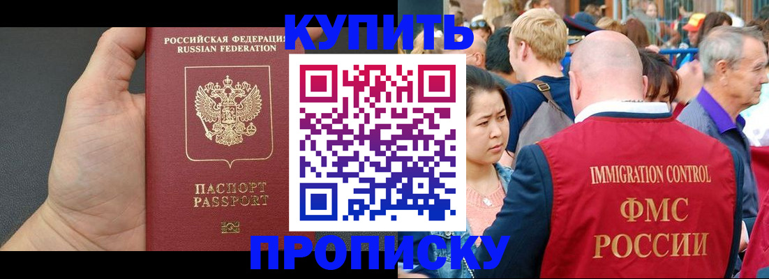 где прописаться в Печорах
