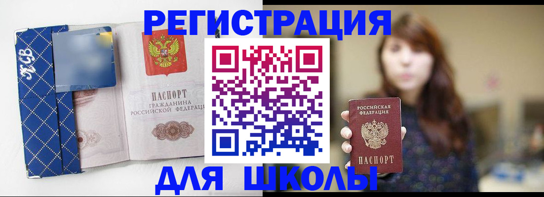 форма 3 в Печорах