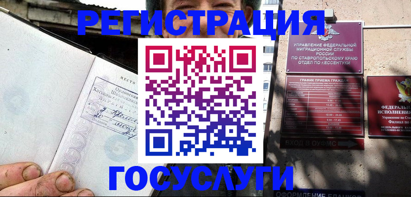 прописка поиск в Печорах