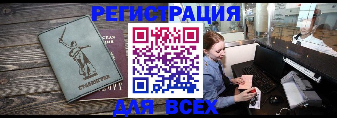 регистрация для школы в Печорах