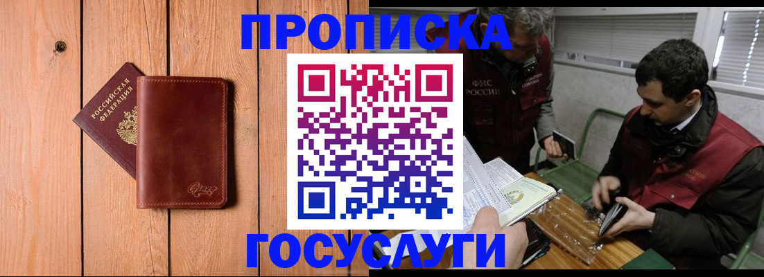 найти адрес прописки в Печорах